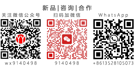 联系做灯的老杨